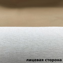 Ткань Блэкаут под лен светозатемняющая 100% &quot;Серая и Бежевая&quot;   в Крымске