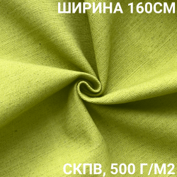 Ткань Брезент Водоупорный СКПВ 500 гр/м2 (Ширина 160см), на отрез  в Крымске